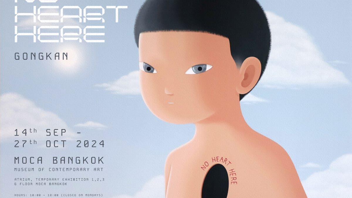 公干个展 “此处无心”：穿越时空的超现实之旅》将于 2024 年 9 月 14 日至 10 月 27 日在曼谷当代艺术馆展出