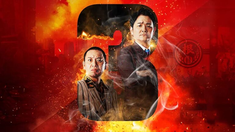“Seria Cômico Se Não Fosse Trágico” Temporada 3 na Netflix: Uma série de comédia japonesa extremamente não convencional e hilária