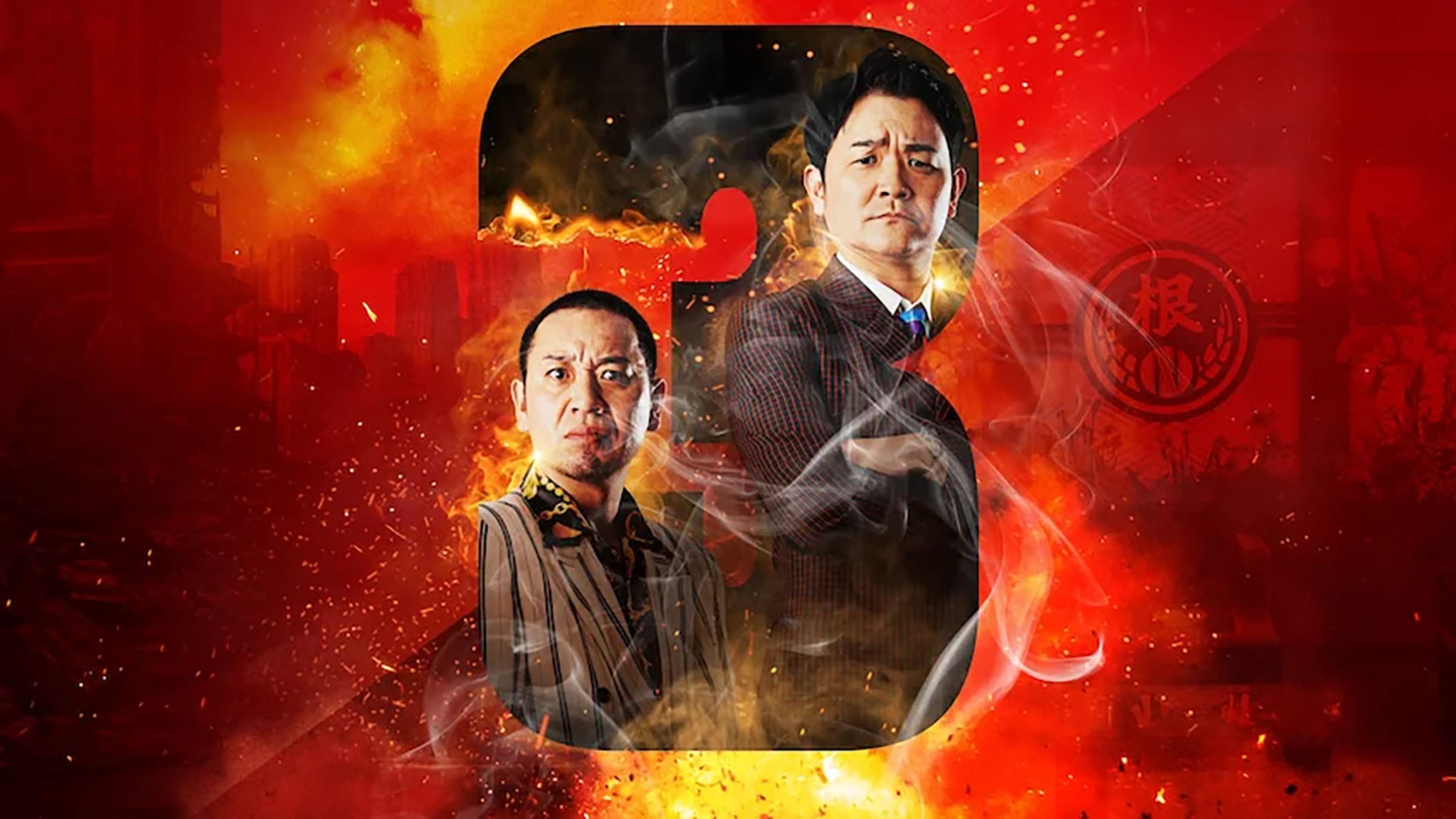 „Last One Standing“ Staffel 3 – Die Comedy-Show von Netflix: eine unklassifizierbare und ungeheuer amüsante japanische Serie