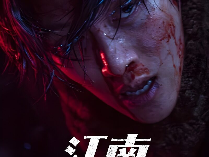 《江南重案组》系列在hulu和Disney+上线：首尔最著名街区的黑暗一面