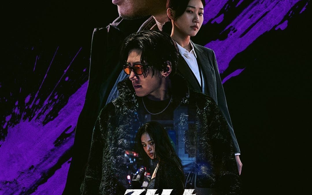 “강남 비-사이드” hulu 및 Disney+ 시리즈: 서울에서 가장 유명한 동네의 지하세계 초상화