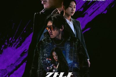 “강남 비-사이드” hulu 및 Disney+ 시리즈: 서울에서 가장 유명한 동네의 지하세계 초상화