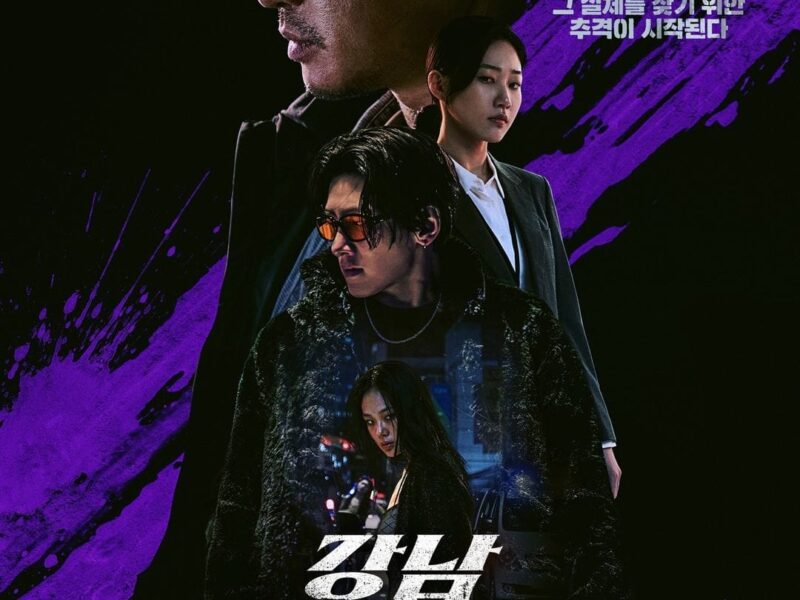 “강남 비-사이드” hulu 및 Disney+ 시리즈: 서울에서 가장 유명한 동네의 지하세계 초상화