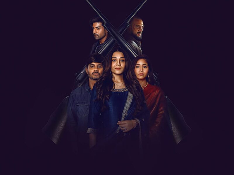 「その漆黒の瞳で」- Netflixの新シーズン: 政治家の娘が恋に落ちたらどうなる？良いことはない