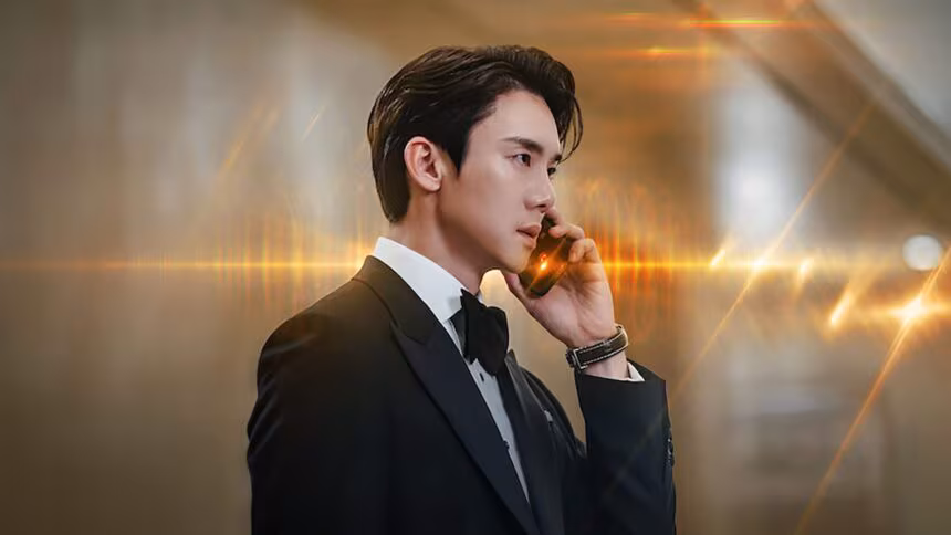 When the Phone Rings - Netflix