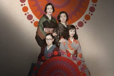 « Asura » : Une comédie japonaise nostalgique débarque sur Netflix