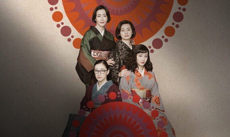 Netflix新剧《宛如阿修罗》：一部关于时光流逝的日式喜剧