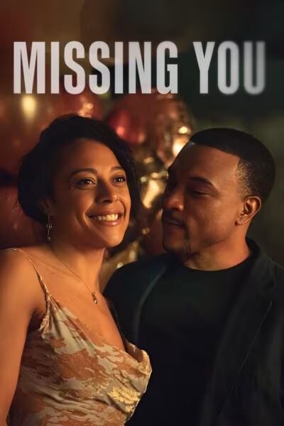 미싱 유 - 넷플릭스