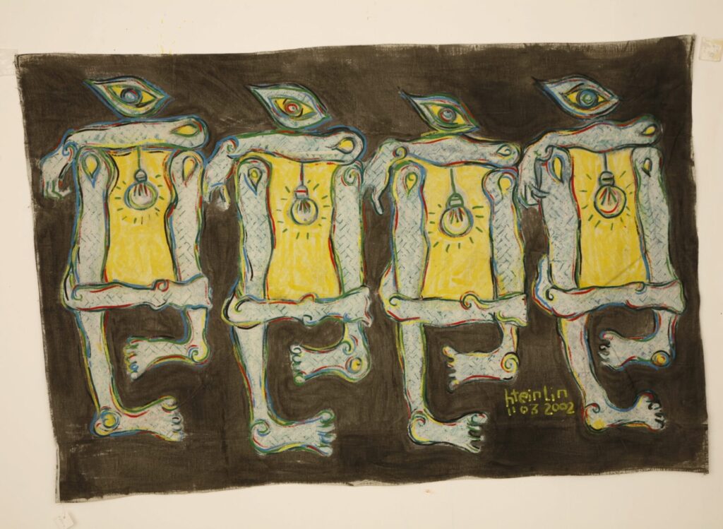 미얀마 예술가 흐테인 린의 대규모 개인전, 아이콘 갤러리에서 개최