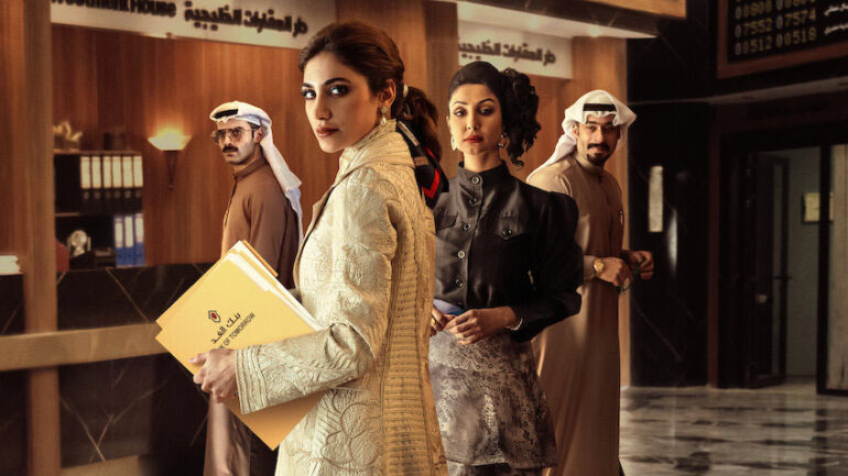 “Bolsa de Valores” Segunda temporada: o drama kuwaitiano da Netflix expande o seu horizonte
