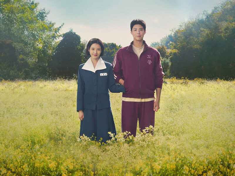 《苦尽柑来遇见你》，一个关于生活的感人故事，现在在Netflix上播出