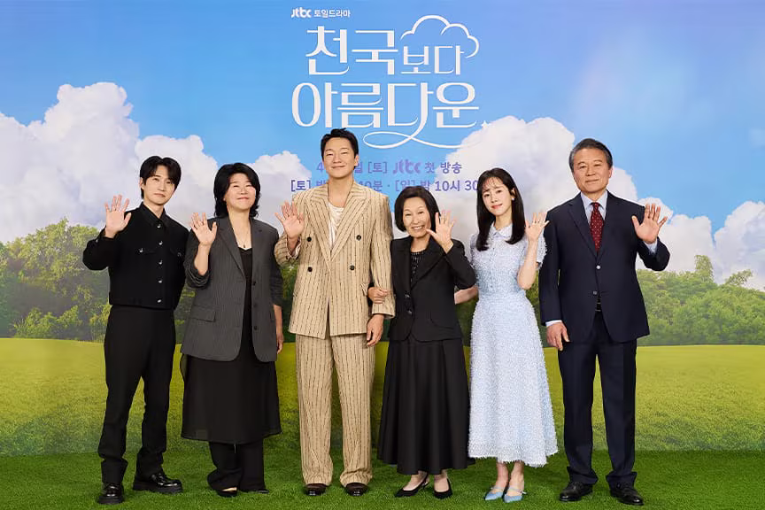 천국보다 아름다운 - JTBC - 넷플릭스 