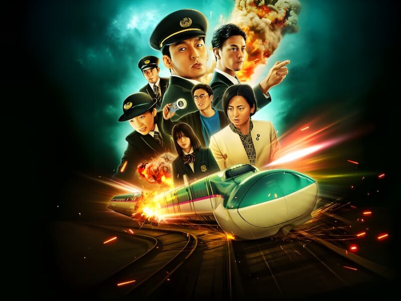 Bullet Train Explosion de Shinji Higuchi enflamme Netflix : un thriller à grande vitesse dans un remake japonais catastrophe