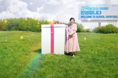 Heavenly Ever After - Netflix