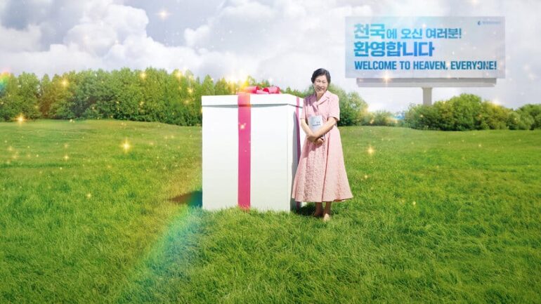 Um Amor Celestial, a Nova Série Coreana que Chega à Netflix e JTBC