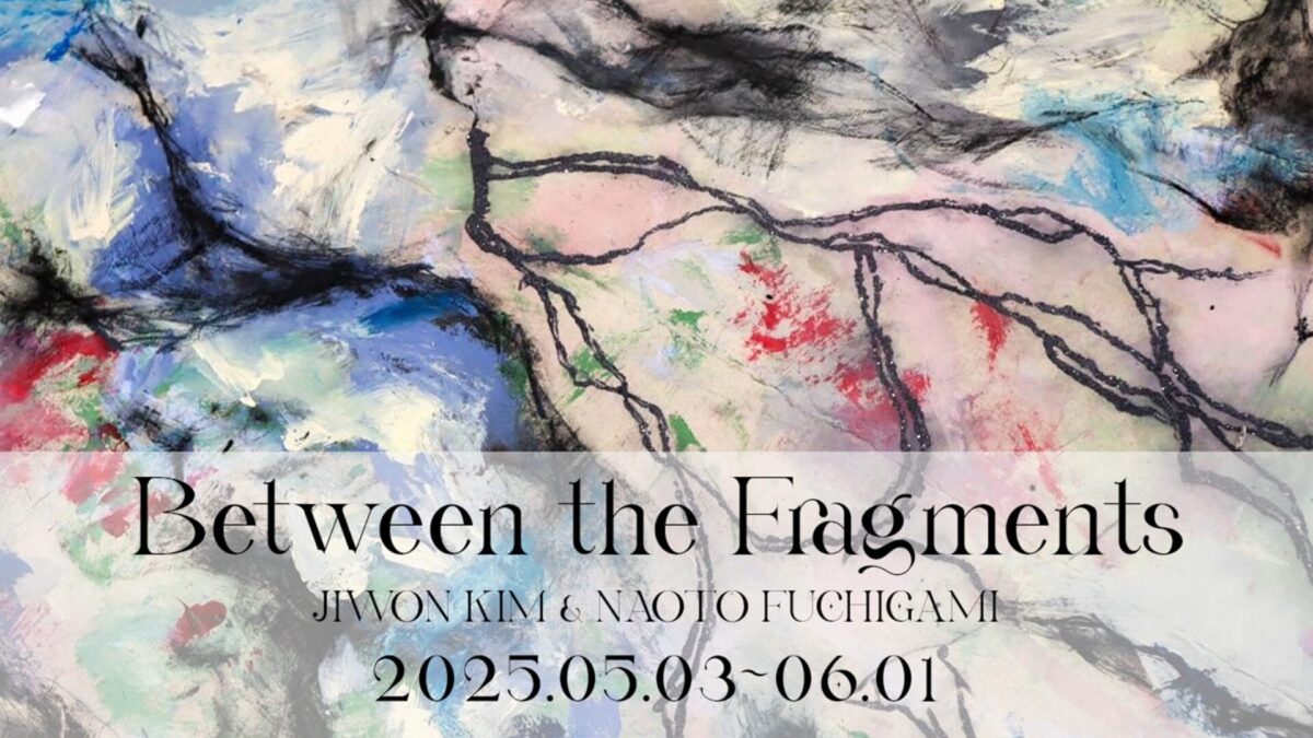 Diálogo Inédito en Tokio: Física Cuántica y Reivindicación Corporal se Unen en la Exposición «Entre los Fragmentos»