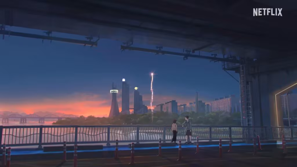 이 별에 필요한