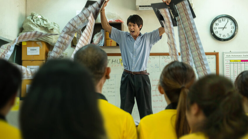 Unicornio Salvaje - Netflix