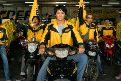 Mad Unicorn - Netflix