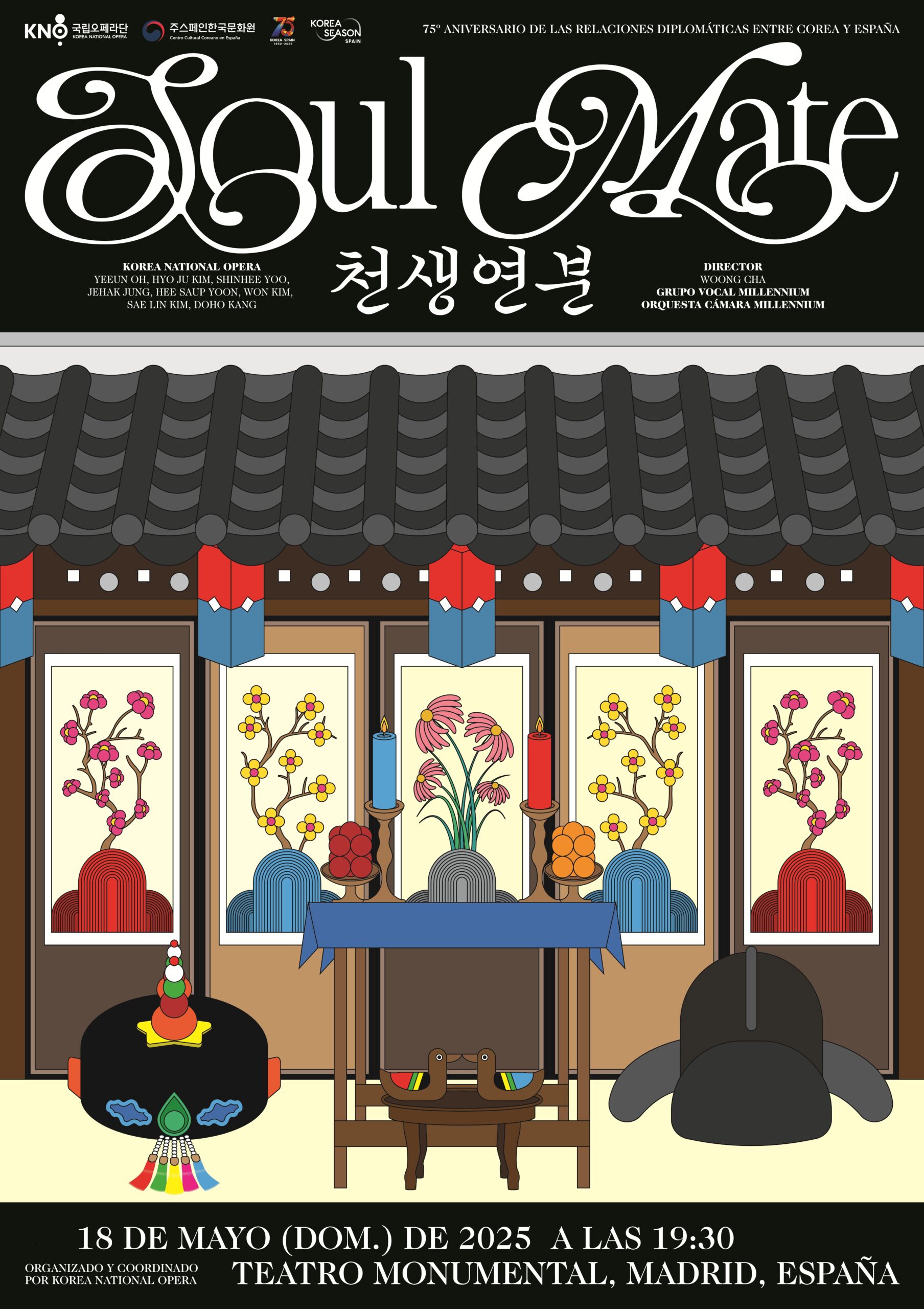 韩国国家歌剧团携《灵魂伴侣》亮相西班牙，庆祝两国建交75周年