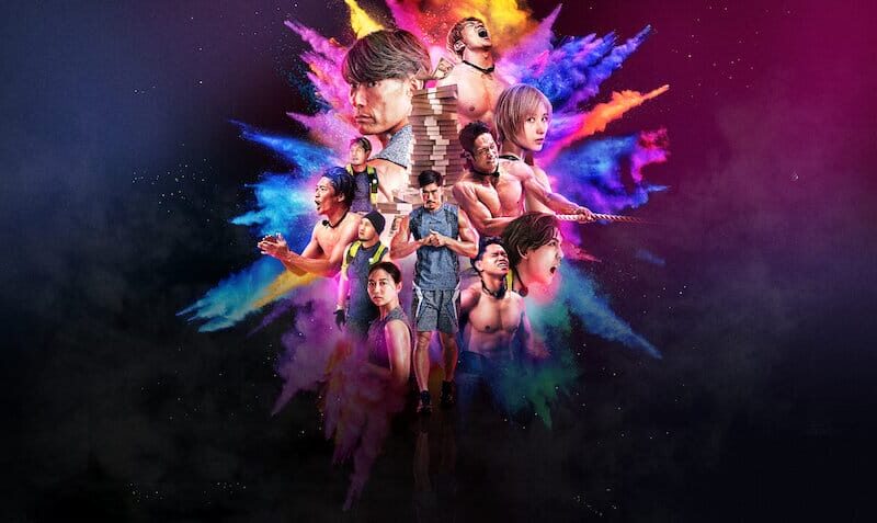 Netflix、日本発のサバイバルシリーズ『ファイナルドラフト』を配信開始