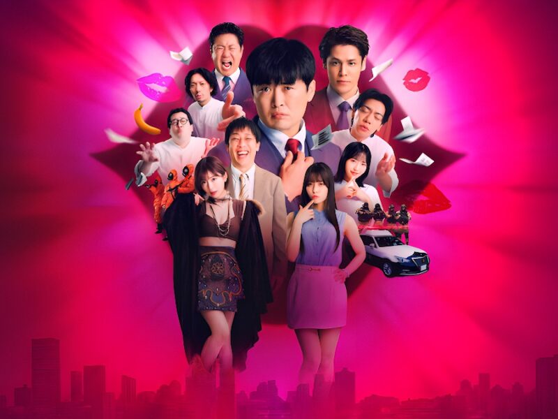 Netflix lancerer ‘Kiss or Die’, en japansk high-concept-serie, der blander komedie og improviseret drama