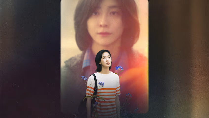 You and Everything Else