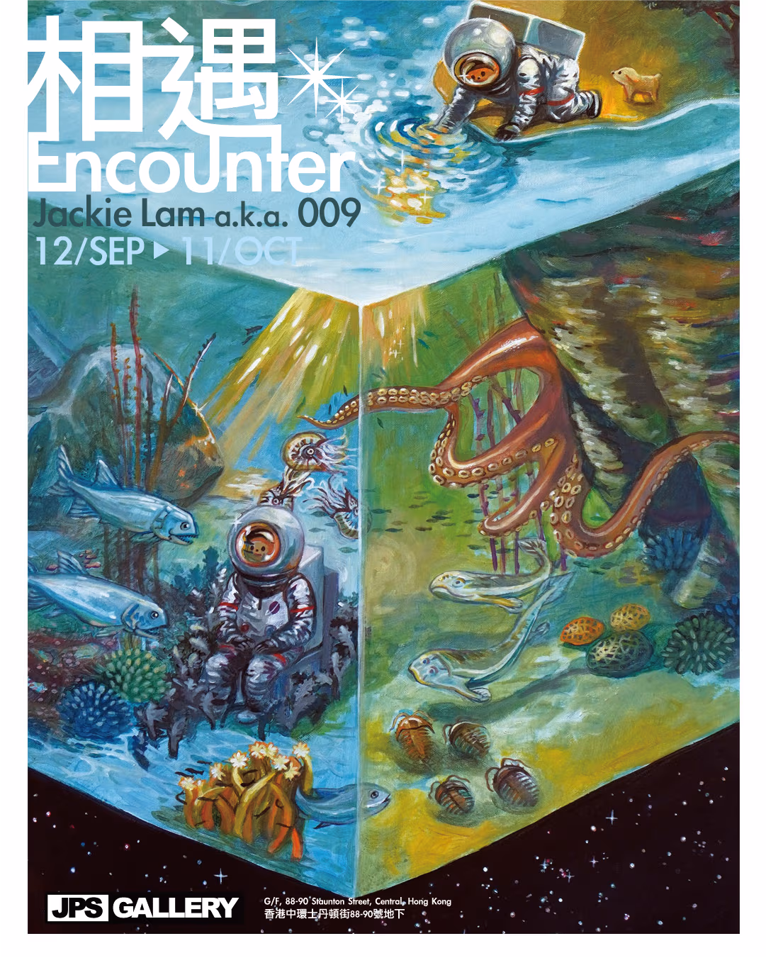 Jackie Lam a.k.a. 009