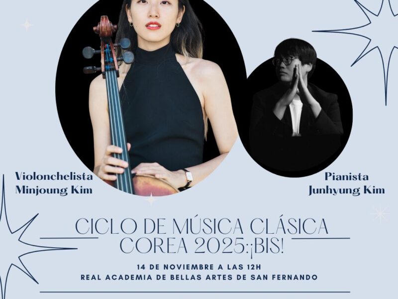 2025年韩国古典音乐系列活动即将闭幕