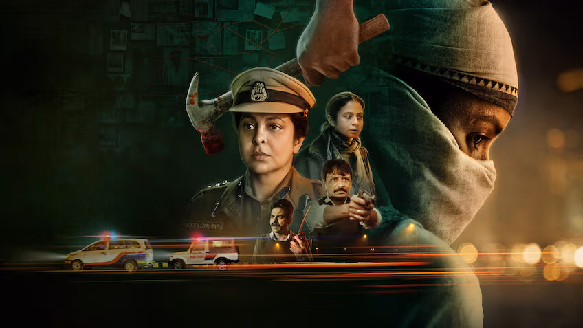 दिल्ली क्राइम