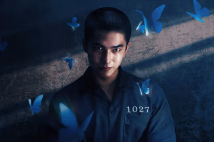 Had I Not Seen the Sun