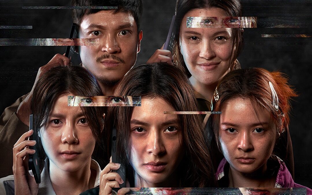 레드 라인: 단 한 통의 전화로 전 재산을 잃은 태국 여성 세 명이 사기단 두목을 직접 쫓는다