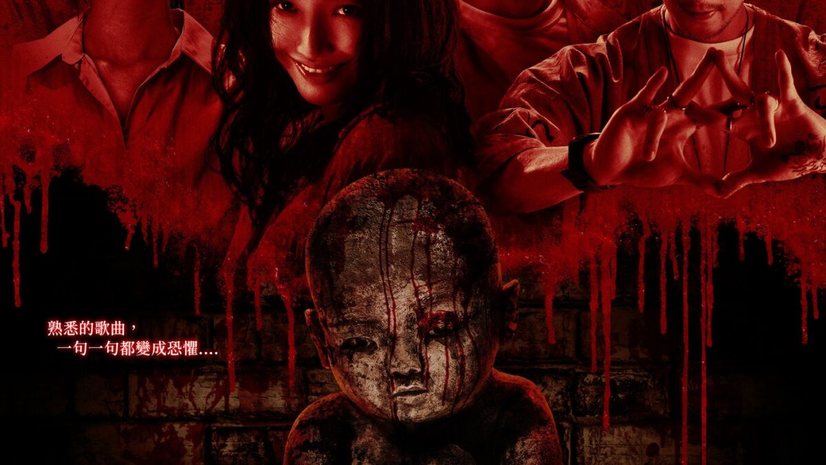 El muñeco de arcilla en Netflix: el cuidado como puerta al horror