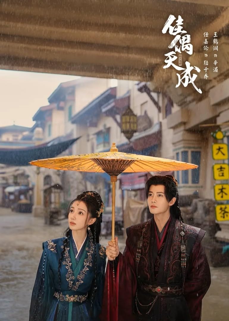 Fate Chooses You