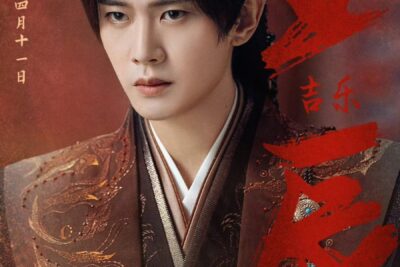 《佳偶天成》（ジャ・オウ・ティエン・チョン）：任嘉倫×王鹤潤、郭虎監督の仙侠ファンタジー——4月下旬、愛奇藝・テンセントビデオで配信開始