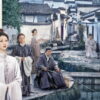 The Heir premieres on iQIYI and CCTV-8 — Yang Zi anchors a 42-episode Huizhou ink-trade period drama