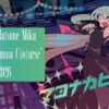 Official Camellia × Hatsune Miku 'Mayonaka Hikou' album announcement video still from YouTube