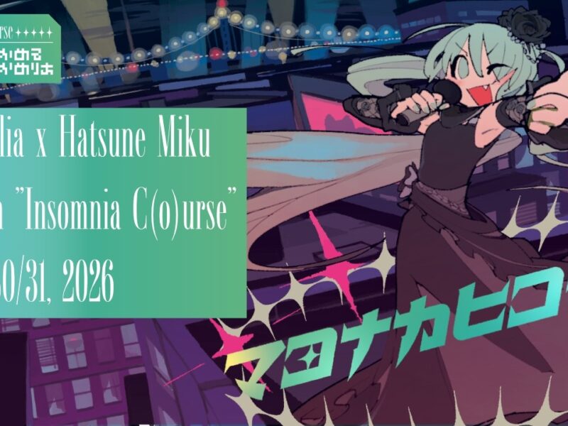 かめりあ×初音ミク、13曲の新作で超高速電子音楽に「声」を融合