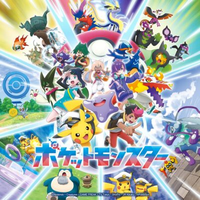 Album cover art for Sekai Tsunagare by HoneyWorks