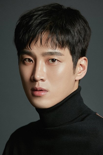 안보현 als Gil-gu