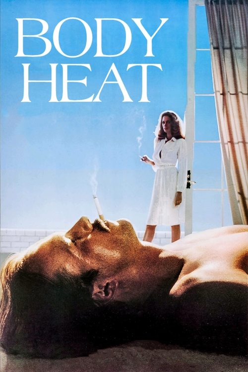白いドレスの女 (1981)