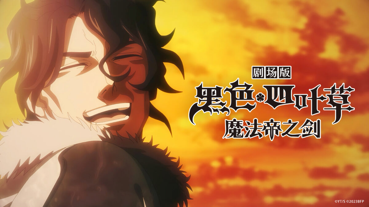 Black Clover: Sword of the Wizard King»: acción frenética sin sustancia emocional