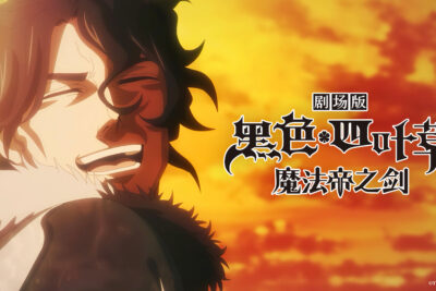 &lsquo;Black Clover : L&rsquo;épée de l’empereur-mage&rsquo; (2023) Nouveau film d&rsquo;animation sur Netflix le 16 juin