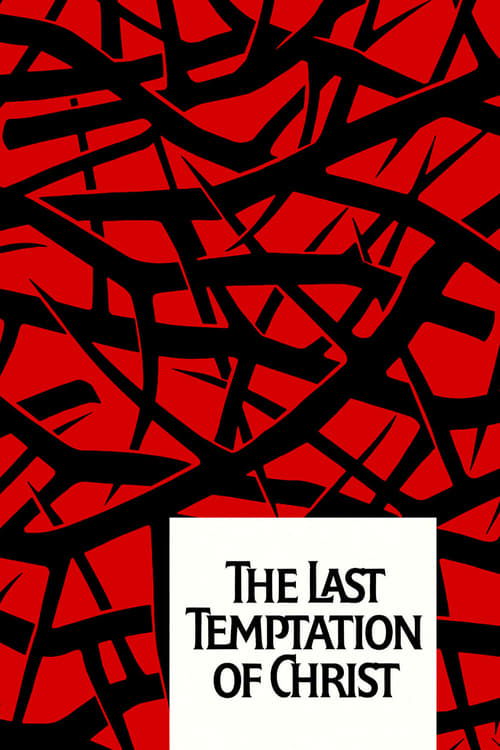 La Dernière Tentation du Christ (1988)