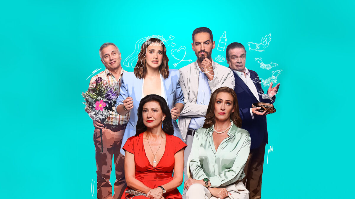 ¡Hasta la madre del Día de las Madres! (2023). Première sur Prime Video, le 5 mai
