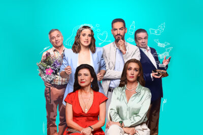 ¡Hasta la madre del Día de las Madres! (2023). Première sur Prime Video, le 5 mai