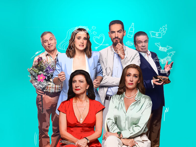 ¡Hasta la madre del Día de las Madres! (2023). Première sur Prime Video, le 5 mai