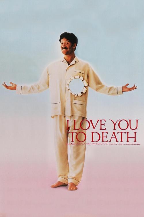 殺したいほどアイ・ラブ・ユー (1990)