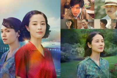 Kei Ishikawa lleva a Ishiguro al cine y deja intacta la mentira de Pálida luz en las colinas