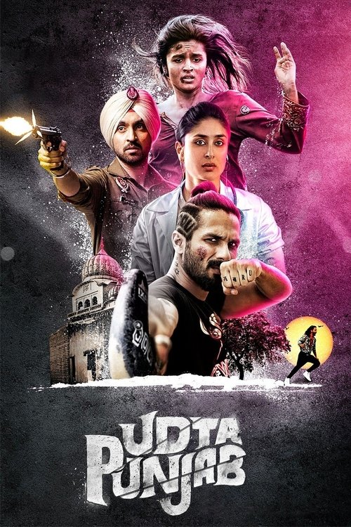 उड़ता पंजाब (2016)